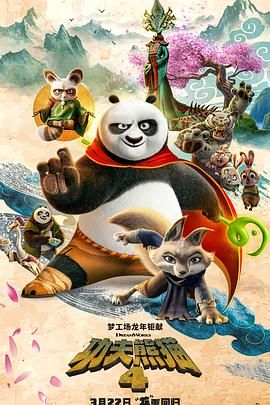 激情速播