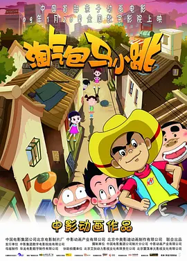 成人avav影音