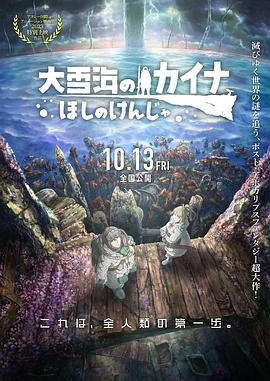 四虎影视在线播放