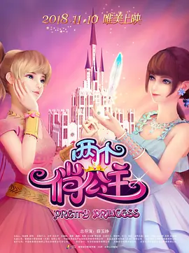 a在线观看网站