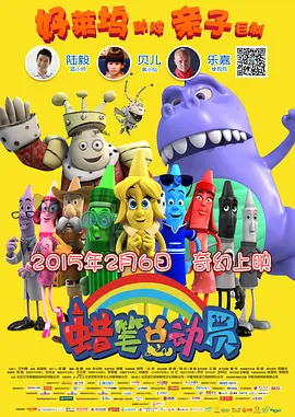 招待男