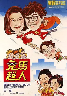 无敌神马影院com