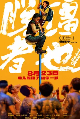 狠狠综合