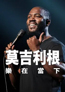 助理导演清新的告白