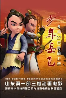 国产手机精品视频
