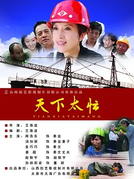 成人伊人精品色xxxx视频