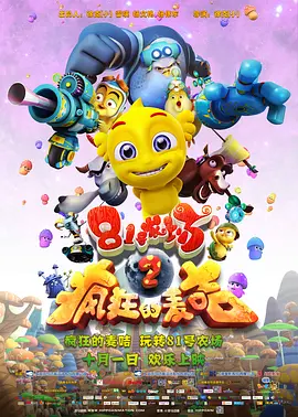 芭乐app最新下载网址进入安卓