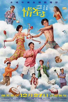 午夜主播国产福利视频在线