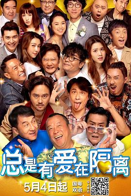 丈夫的朋友