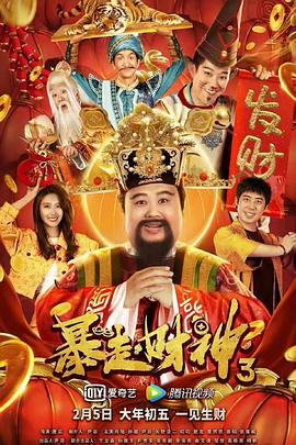 继母和妻子