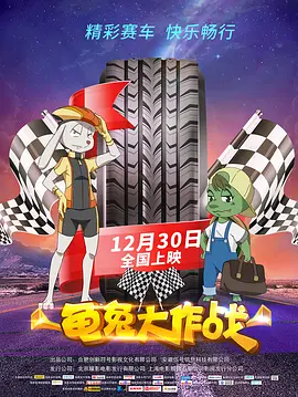 欧美整片在线
