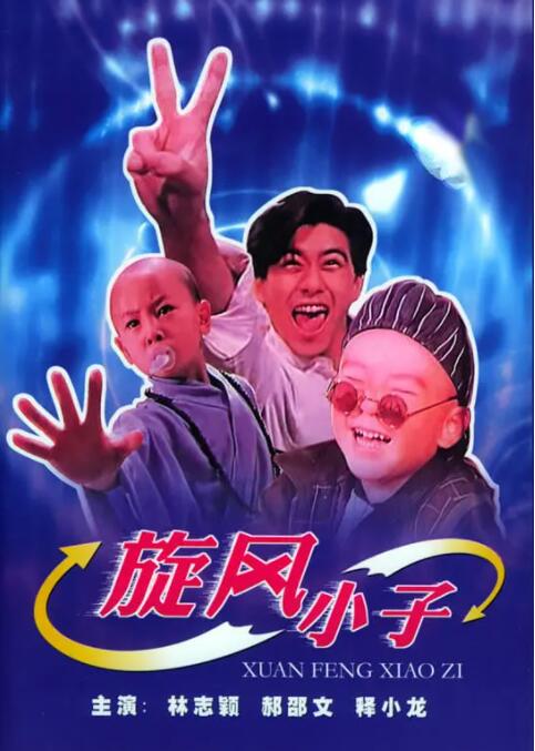 中文字幕首页