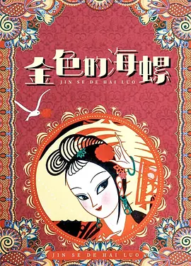 久久精品国产99国产精品