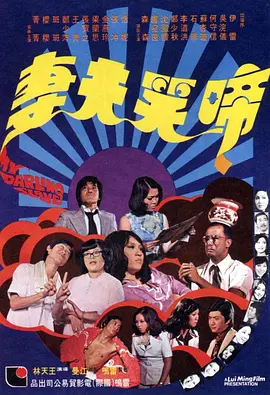 进攻的高潮
