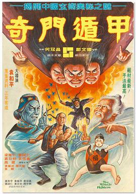 欧美日韩国产在线观看