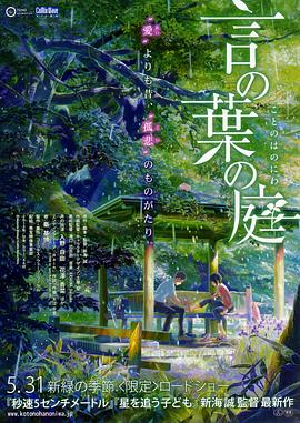日韩成人在线免费视频
