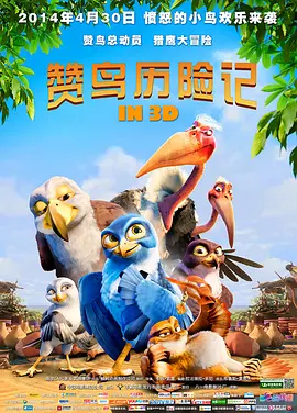 性感三餐