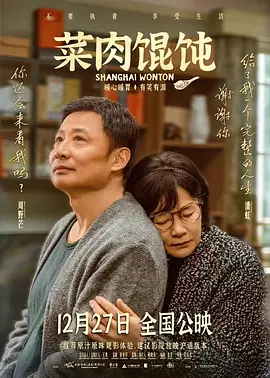 我的领居女人