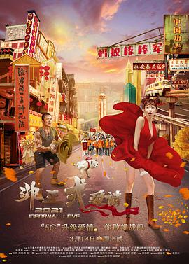 波多久久夜色精品国产