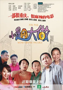 秋霞午夜久久