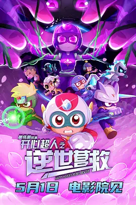 全身湿透的密娜小姐