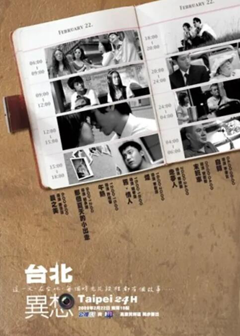满淫电车现在就活事情