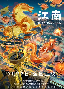 日韩三级一区