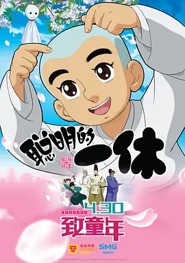 亲家小姐2