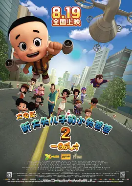 国精品一区二区三区