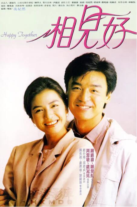 阳光下的男女