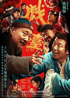 亚洲视频综合网
