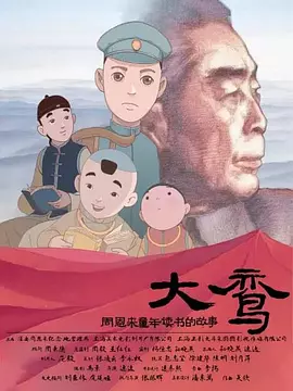 国产成人一区二区三区免费观看