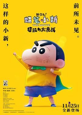 郴州市长