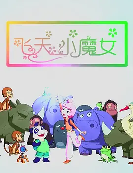 欧美亚洲综合一区