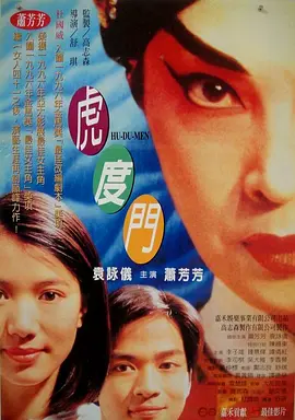 替你去约会