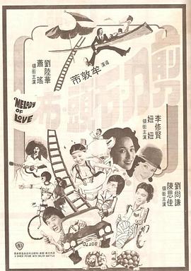 美女露出让男生揉小说