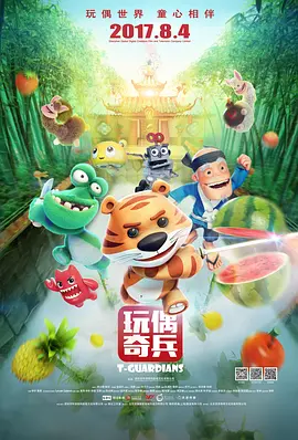 一区二区三区四区国产