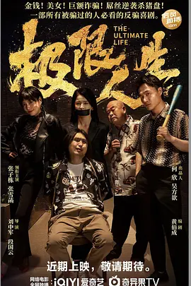 辉夜大小姐想让我告白电影