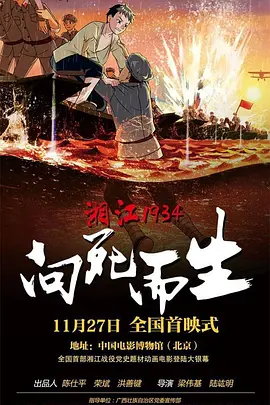 国产一区二区不卡视频