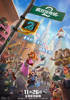色播电影院