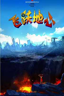 国产婷婷综合网