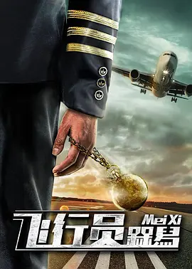 我妻子母亲2