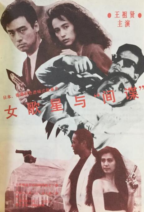 亚洲综合激情九月婷婷