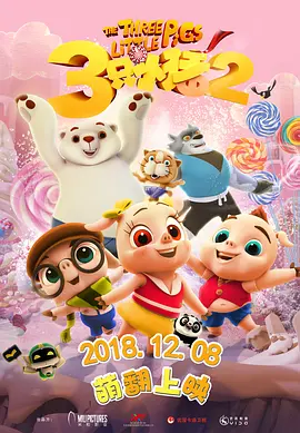 亚洲欧美视频一级