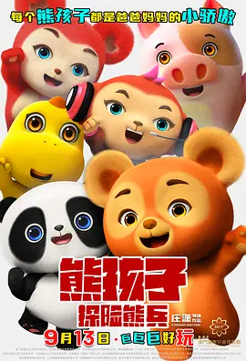我的美妻子