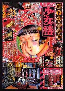 欧美日韩一区二区三区视视频