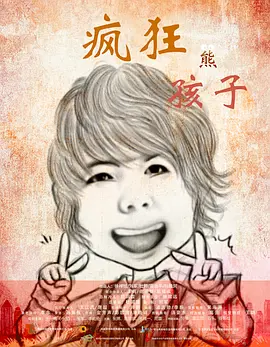 大胸妈妈