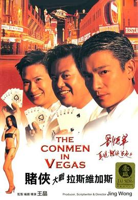 不中的妻子2