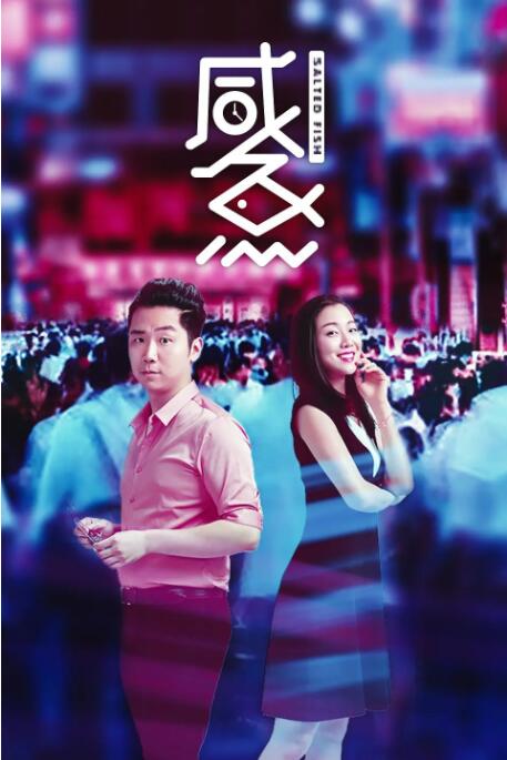 丁香激情视频