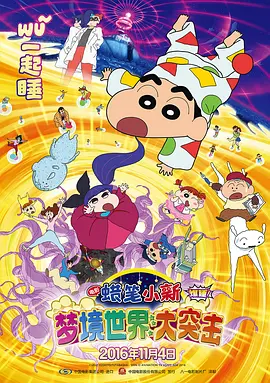 为丈夫晋升的妻子和职场上司